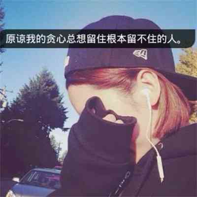 好看女生头像图片可保存 第5张