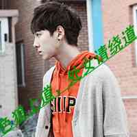 关于暗恋伤感的网名男生 第1张
