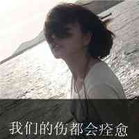 网名带顾字女生 第1张