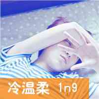 情侣网名羽化知秋 第1张