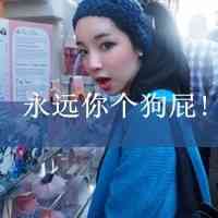 歌单霸气女生网名 第1张