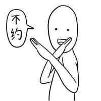 搞笑网名6字 贴吧 第1张