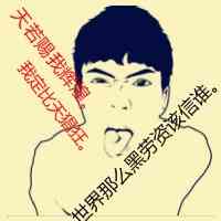 洋气霸气男生网名 第1张