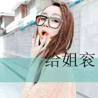 绿色系好听网名女生 第1张