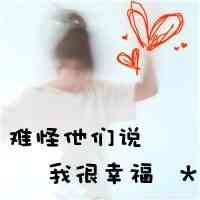 皇冠符号网名情侣高级 第1张