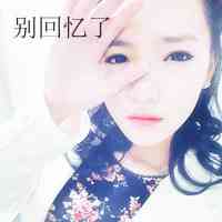 不少于八字的女生伤感网名 第1张