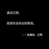 个性酷狗网名女生 第1张