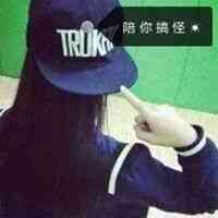 简单网名带钱的网名女生 第1张
