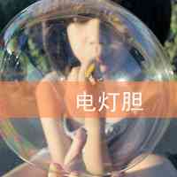 男生花名大全女生网名 第1张