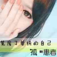 2024的网名女生 第1张