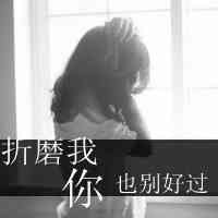 大佬软妹网名女生 第1张