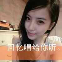 网名男生内敛好吗女生 第1张
