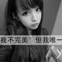 形容森系女生网名 第1张
