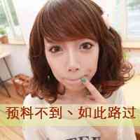 高冷女生网名最新 第1张