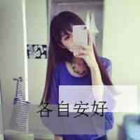 想心动的网名女生 第1张