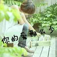 禁欲网名女生 第1张