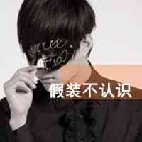 暖男霸气网名两个字 第1张
