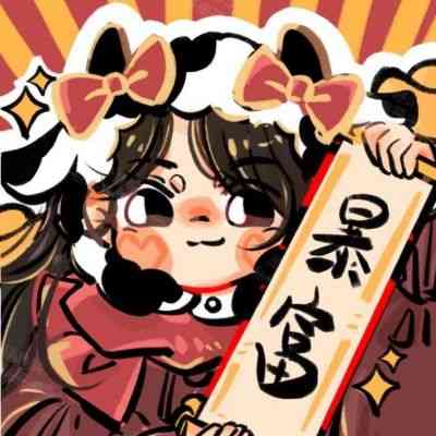 最新情侣网名带对方 第1张