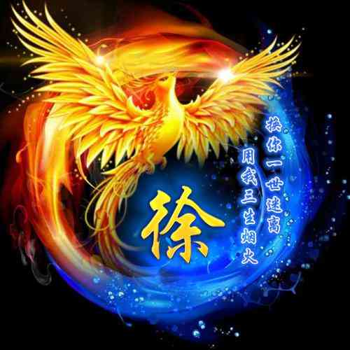 英文网名那些 第1张