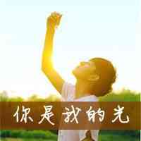 谐音搞笑名字网名男生 第1张
