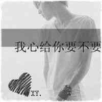 有钱的网名搞笑男生霸气 第1张