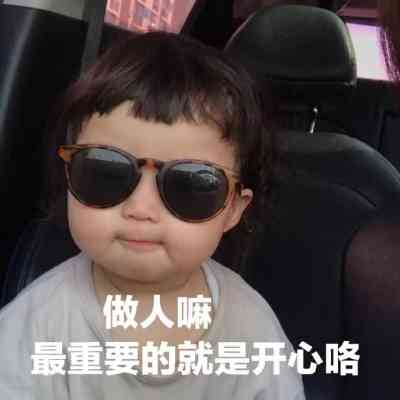 过客的英文网名 第1张