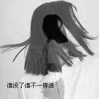 2024年新版头像女 第11张