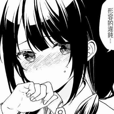 丧系头像女动漫 伤感 第11张