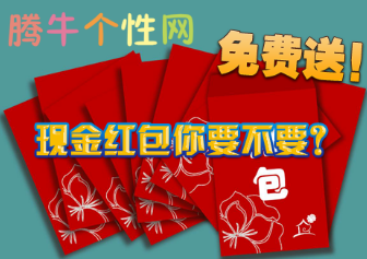 qq头像2024年最流行好看男生 第4张