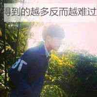 铿锵玫瑰类似网名男生 第1张