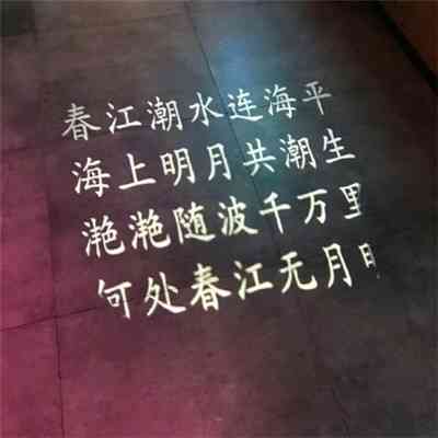 怎么在自己的微信头像旁边加文字 第1张