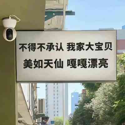怎么在自己的微信头像旁边加文字 第5张