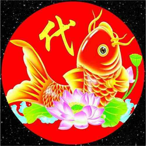 一生好运不断的头像加文字 第6张