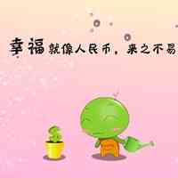 朋友圈头像下文字 第2张
