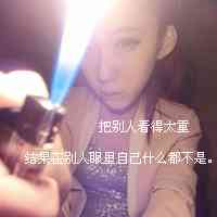 朋友圈头像下文字 第4张