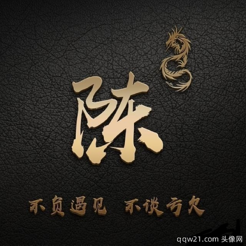 头像文字图片2023最火爆 第9张