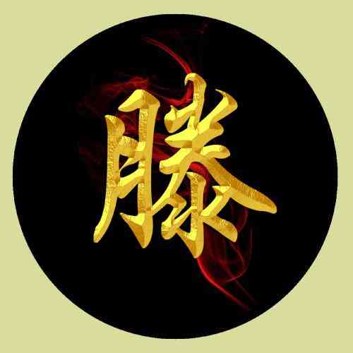 免费做文字头像 第3张