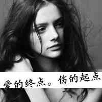 免费做文字头像 第4张