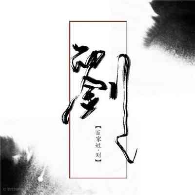 头像姓氏周带文字图片 第1张