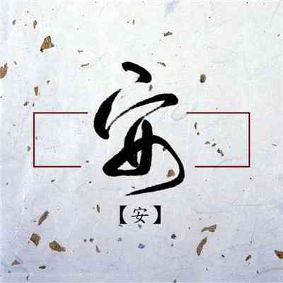 头像姓氏周带文字图片 第3张