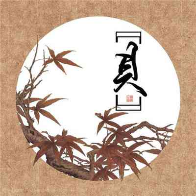 头像姓氏周带文字图片 第6张