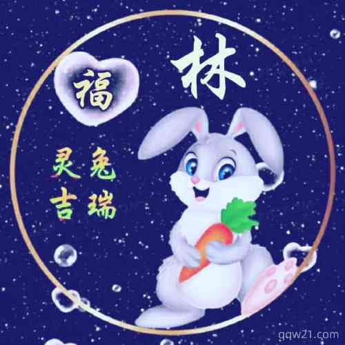 怎么做自己的专属头像文字 第3张