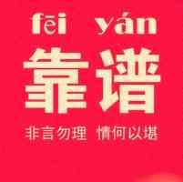 纯文字头像图片大全 第1张