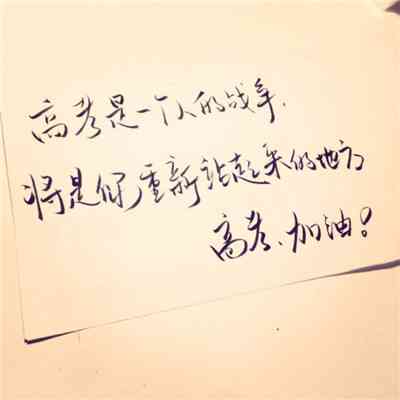 纯文字头像图片大全 第2张