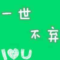 纯文字头像图片大全 第4张