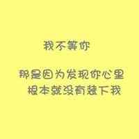qq网名男生诗意伤感 第1张