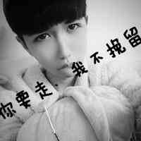 网名小众成熟沙雕男生 第1张