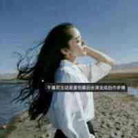 伤感网名个性 第1张