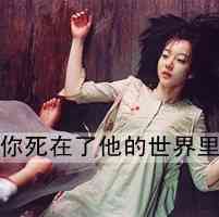 孤独伤感的女生网名 第1张