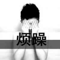 繁体微信网名男生伤感 第1张